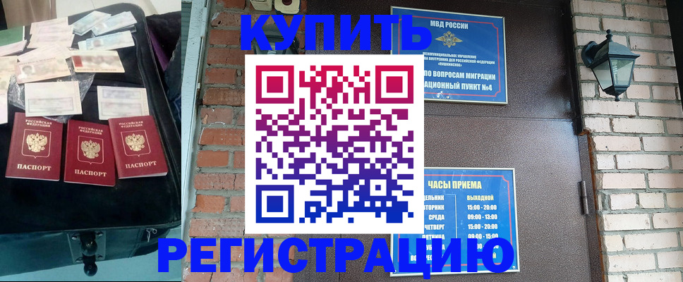 найти адрес прописки в Сарове